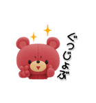 きゃらぐるみ（個別スタンプ：12）