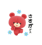 きゃらぐるみ（個別スタンプ：15）