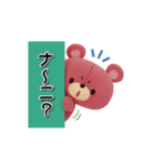 きゃらぐるみ（個別スタンプ：16）