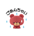きゃらぐるみ（個別スタンプ：19）