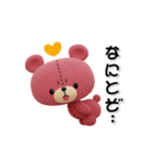 きゃらぐるみ（個別スタンプ：21）