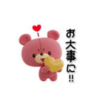 きゃらぐるみ（個別スタンプ：22）
