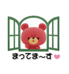きゃらぐるみ（個別スタンプ：23）