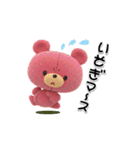 きゃらぐるみ（個別スタンプ：24）