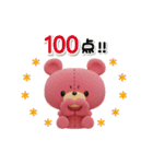 きゃらぐるみ（個別スタンプ：27）
