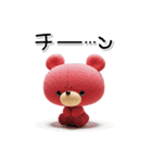 きゃらぐるみ（個別スタンプ：35）