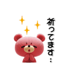 きゃらぐるみ（個別スタンプ：37）