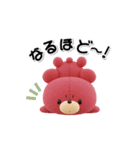 きゃらぐるみ（個別スタンプ：39）