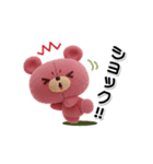 きゃらぐるみ（個別スタンプ：40）