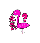 使いやすい♡ゆるふわのせかい（個別スタンプ：3）