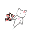 使いやすい♡ゆるふわのせかい（個別スタンプ：14）