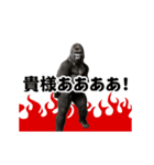 踊る！横揺れ界隈マウンテンゴリラ（個別スタンプ：18）