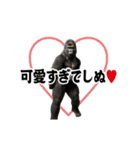 踊る！横揺れ界隈マウンテンゴリラ（個別スタンプ：20）
