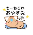 播州弁のアビシニアンとシマエナガ（個別スタンプ：4）