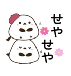 播州弁のアビシニアンとシマエナガ（個別スタンプ：10）