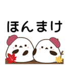 播州弁のアビシニアンとシマエナガ（個別スタンプ：12）