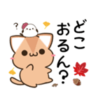 播州弁のアビシニアンとシマエナガ（個別スタンプ：13）