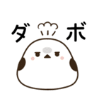 播州弁のアビシニアンとシマエナガ（個別スタンプ：17）