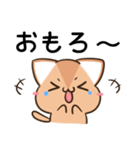 播州弁のアビシニアンとシマエナガ（個別スタンプ：18）