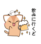 播州弁のアビシニアンとシマエナガ（個別スタンプ：21）