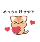 播州弁のアビシニアンとシマエナガ（個別スタンプ：22）