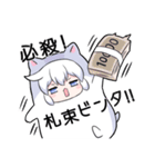 コズミックゲーマー女子5（個別スタンプ：3）