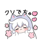 コズミックゲーマー女子5（個別スタンプ：10）