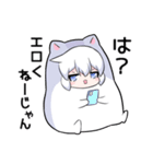 コズミックゲーマー女子5（個別スタンプ：14）