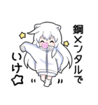 コズミックゲーマー女子5（個別スタンプ：24）