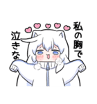 コズミックゲーマー女子5（個別スタンプ：34）