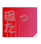 色の錯視 メッセージ スタンプ 165（個別スタンプ：11）