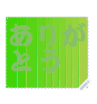 色の錯視 メッセージ スタンプ 165（個別スタンプ：18）
