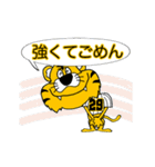 動く！阪神地区の虎党スタンプ【29】（個別スタンプ：2）