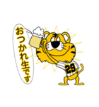 動く！阪神地区の虎党スタンプ【29】（個別スタンプ：12）