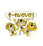 動く！阪神地区の虎党スタンプ【31】（個別スタンプ：8）
