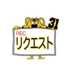 動く！阪神地区の虎党スタンプ【31】（個別スタンプ：14）