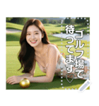寝そべり美女ゴルファー（個別スタンプ：5）