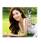 寝そべり美女ゴルファー（個別スタンプ：6）