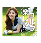 寝そべり美女ゴルファー（個別スタンプ：9）