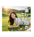 寝そべり美女ゴルファー（個別スタンプ：10）
