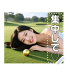 寝そべり美女ゴルファー（個別スタンプ：12）