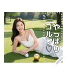 寝そべり美女ゴルファー（個別スタンプ：13）