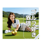 寝そべり美女ゴルファー（個別スタンプ：16）
