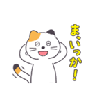 普通の三毛猫（個別スタンプ：2）