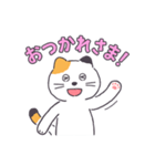 普通の三毛猫（個別スタンプ：4）