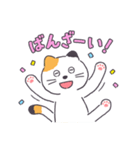 普通の三毛猫（個別スタンプ：7）