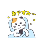 普通の三毛猫（個別スタンプ：12）