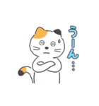 普通の三毛猫（個別スタンプ：21）