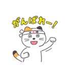 普通の三毛猫（個別スタンプ：27）