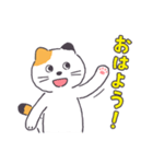 普通の三毛猫（個別スタンプ：30）